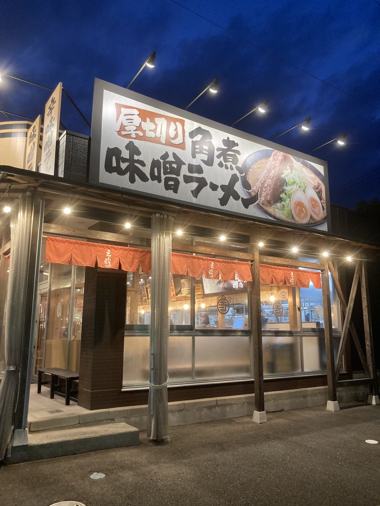 画像に alt 属性が指定されていません。ファイル名: BE27A793-E97D-4412-A98E-6BA228AF2857_1_105_c.jpeg