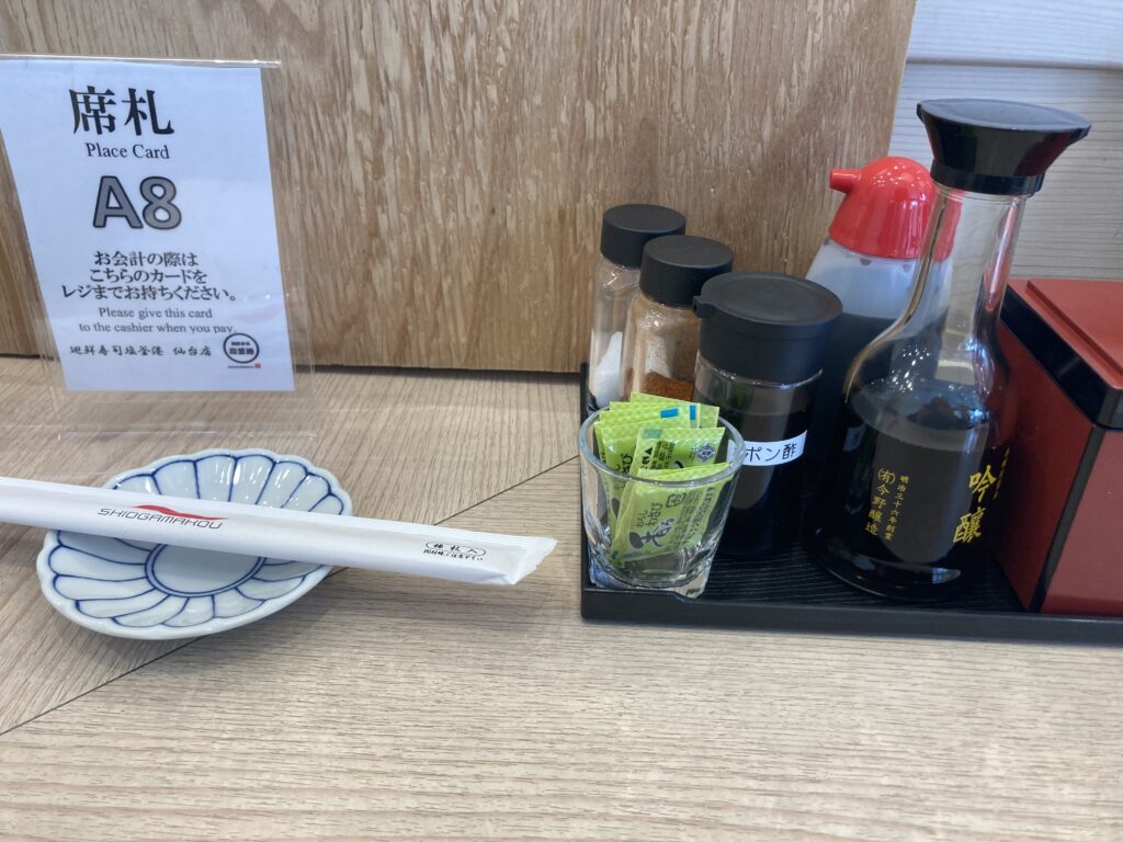 席の様子、醤油やわさびなどが各席に用意されています。