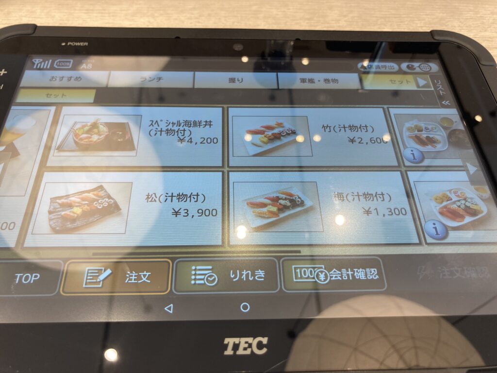 注文時に使用するタブレット