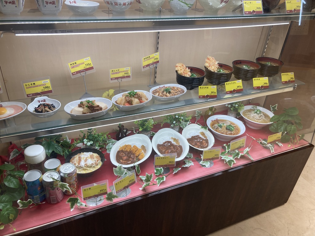 大衆食堂 半田屋 仙台東口BiVi店 メニュー一覧