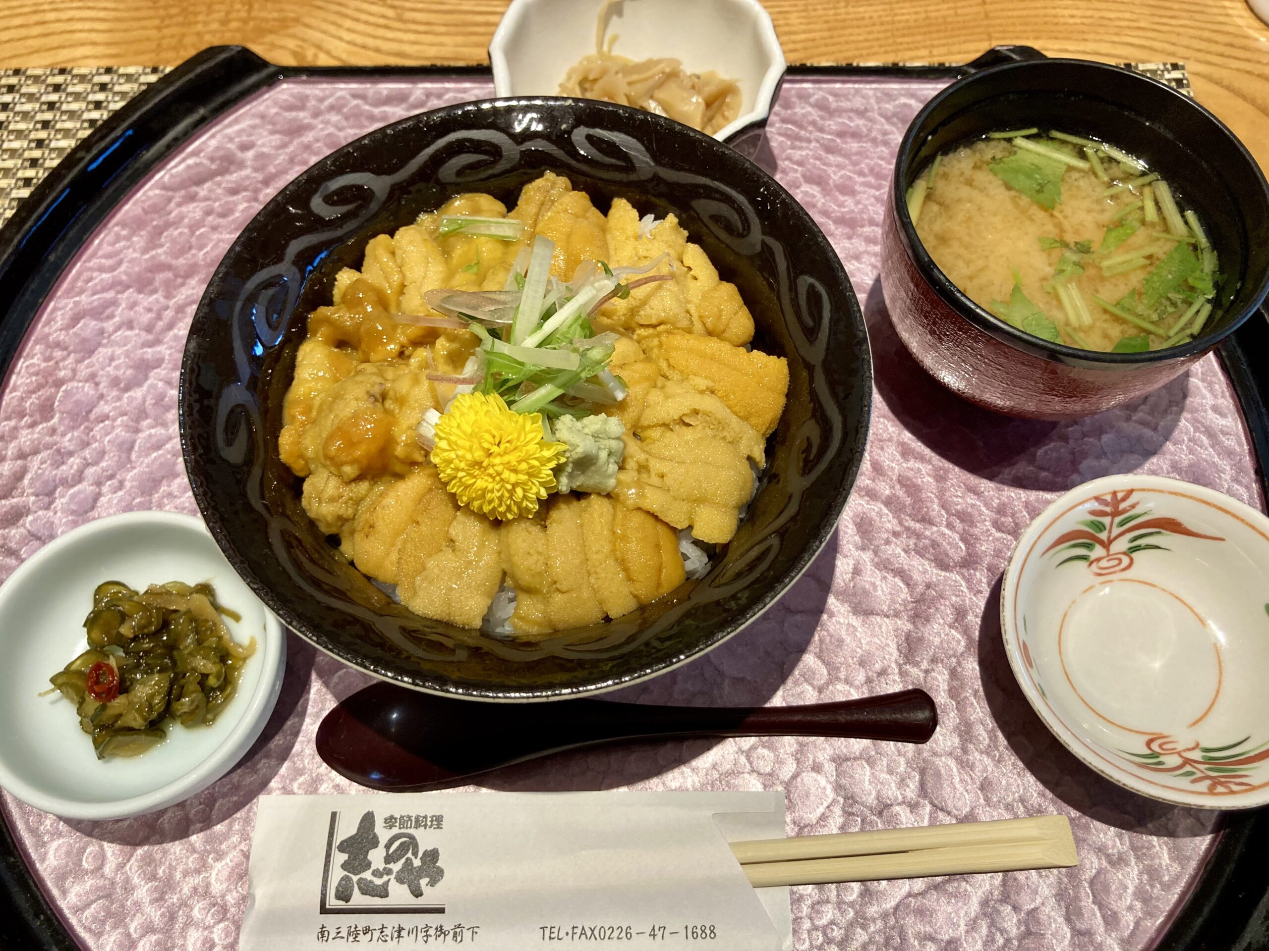 宮城県本吉郡南三陸町志津川御前下に店を構える「季節料理 志のや」さんのキラキラウニ丼。