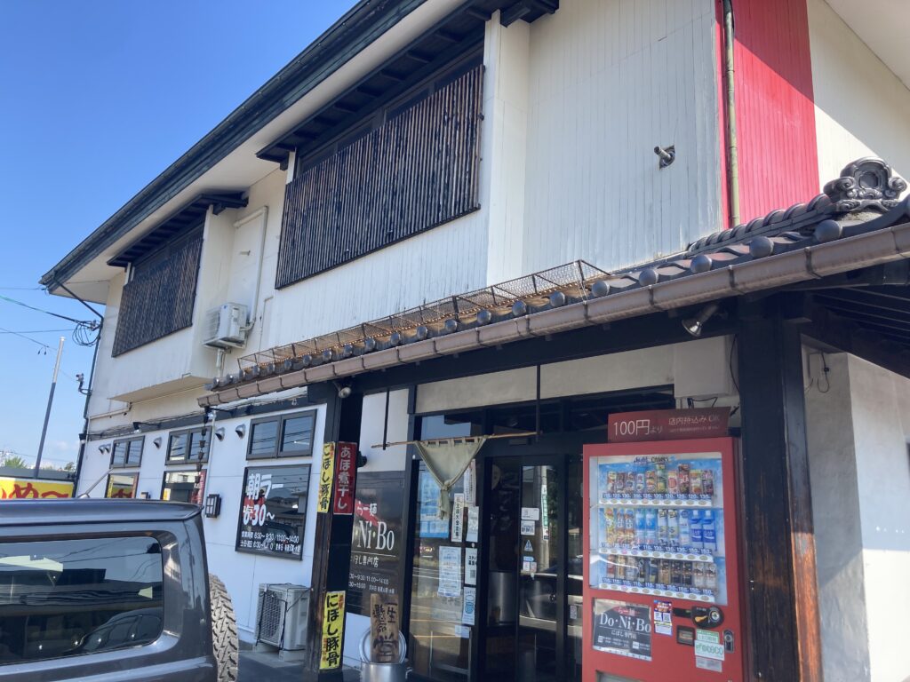 山形県山形市南原町に店を構える「らー麺 Do・Ni・Bo(ドニボ)」