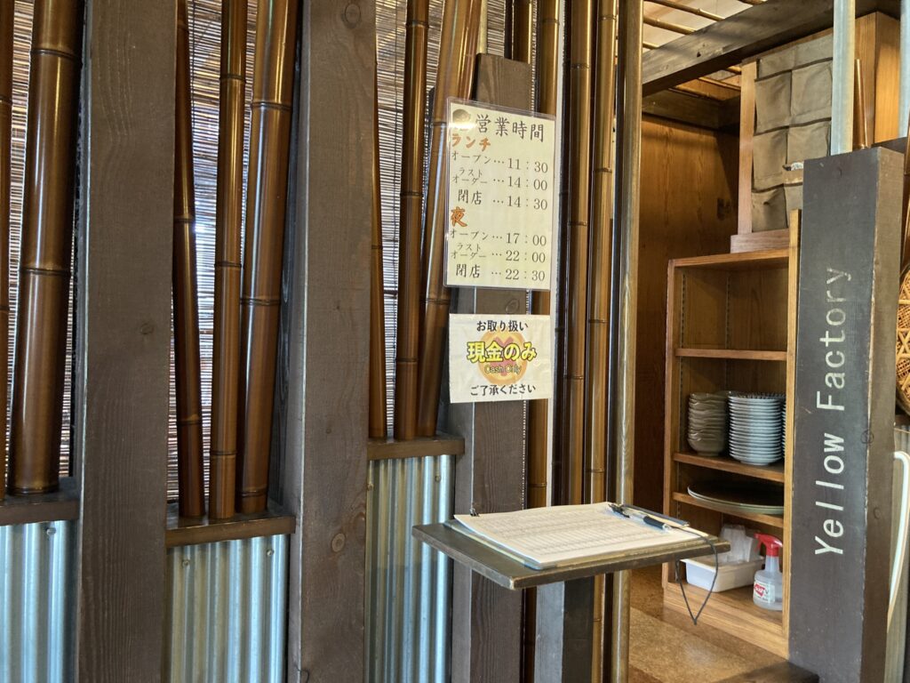 宮城県富谷市鷹乃杜、国道4号線沿いに店を構える和食感イエローファクトリーの店内の様子